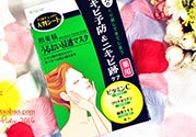 肌美精綠茶面膜怎么用？肌美精綠茶祛痘面膜要洗嗎？