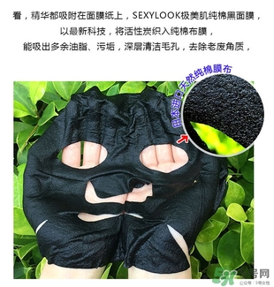 極美肌黑面膜怎么用？極美肌黑面膜要洗嗎？