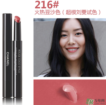 香奈兒口紅哪個顏色賣的最好？香奈兒口紅顏色表