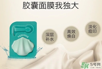 nature sc珍珠面膜怎么用？nature sc貝殼珍珠面膜用法
