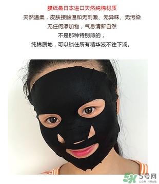 極美肌黑面膜怎么用？極美肌黑面膜要洗嗎？