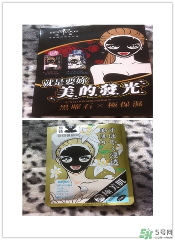 極美肌黑面膜怎么用？極美肌黑面膜要洗嗎？