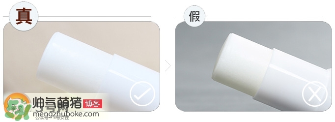 deonatulle腋下臭石好用嗎？deonatulle消臭石真假