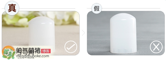 deonatulle腋下臭石好用嗎？deonatulle消臭石真假