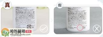 deonatulle腋下臭石好用嗎？deonatulle消臭石真假
