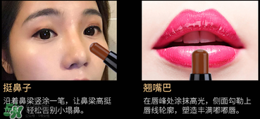 愛麗小屋修容棒怎么用？愛麗小屋修容棒用法