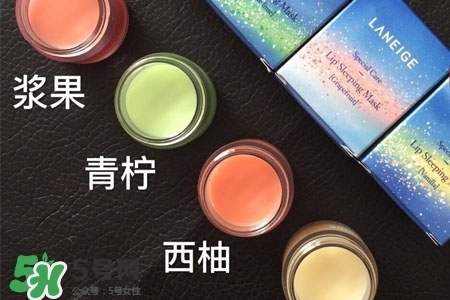 蘭芝星夢(mèng)奇緣唇膜怎么樣？蘭芝星夢(mèng)奇緣唇膜好用嗎？