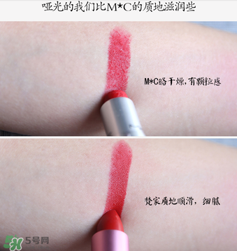 梵家口紅怎么樣？梵家口紅好嗎？