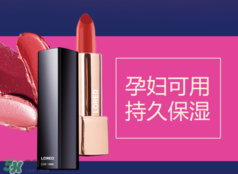 梵家口紅怎么樣？梵家口紅好嗎？