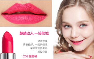 玻兒口紅屬于什么檔次？玻兒口紅好用嗎？