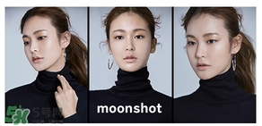 moonshot是什么品牌？moonshot在韓國(guó)什么檔次？