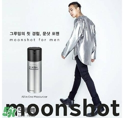 moonshot適合什么年齡？moonshot適合什么膚質(zhì)？