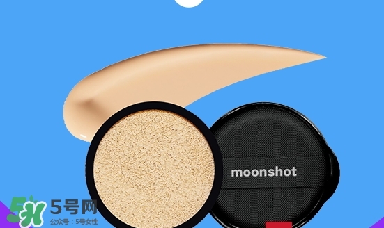 moonshot適合什么年齡？moonshot適合什么膚質(zhì)？