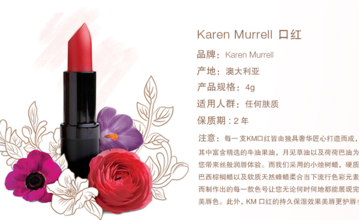 km口紅孕婦可以用嗎？km口紅真的安全嗎？