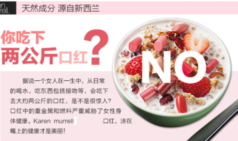 km口紅孕婦可以用嗎？km口紅真的安全嗎？