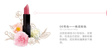 km口紅哪個顏色好看？km口紅哪個顏色比較火？