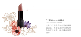 km口紅哪個顏色好看？km口紅哪個顏色比較火？