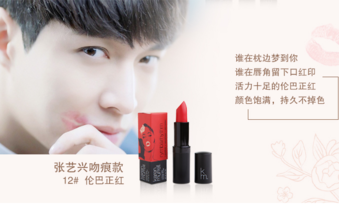 km口紅哪個顏色好看？km口紅哪個顏色比較火？