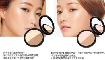 3ce修容粉beige和pink選哪個(gè)？3ce修容粉哪個(gè)色號(hào)好？