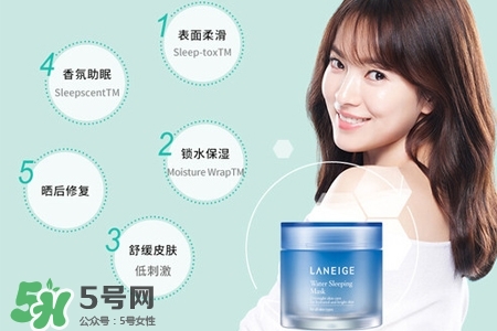 蘭芝睡眠面膜適合什么膚質(zhì)？蘭芝睡眠面膜適合油性皮膚嗎？