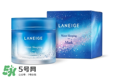 蘭芝睡眠面膜適合什么膚質(zhì)？蘭芝睡眠面膜適合油性皮膚嗎？