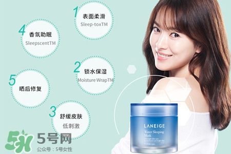蘭芝睡眠面膜大概用多久？蘭芝睡眠面膜一瓶能用幾次？