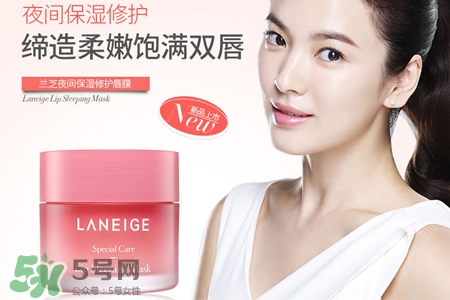 蘭芝唇膜可以吃嗎？蘭芝唇膜吃嘴里了怎么辦？