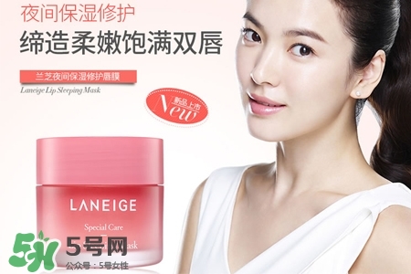蘭芝唇膜怎么清洗？蘭芝唇膜需要用卸妝水清洗嗎？