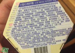 寶露露兒童面霜怎么樣？pororo小企鵝面霜好嗎？