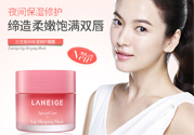 蘭芝唇膜可以吃嗎？蘭芝唇膜吃嘴里了怎么辦？