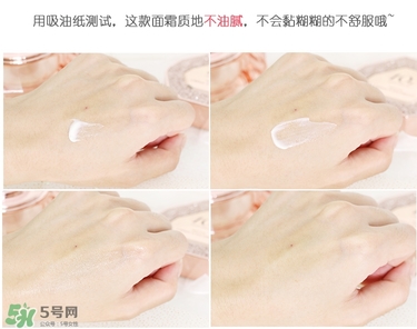 伊思十周年套裝多少錢？its skin伊思十周年限量版價格