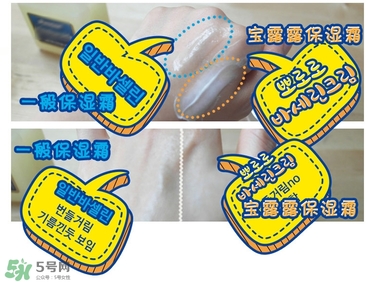 寶露露兒童面霜怎么樣？pororo小企鵝面霜好嗎？