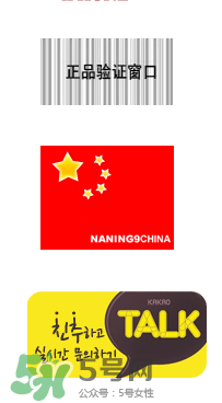 naning9是什么牌子？naning9怎么樣