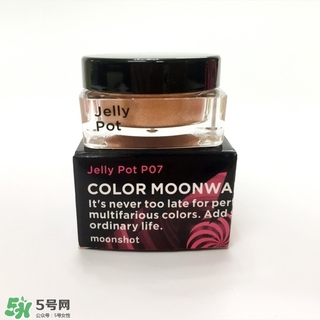 moonshot適合什么年齡？moonshot適合什么膚質(zhì)？