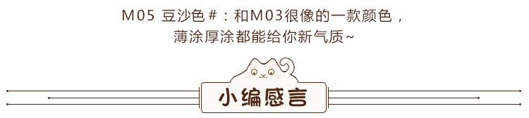 Unny口紅怎么樣？Unny口紅好用嗎