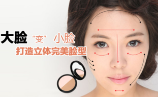 3ce修容粉怎么樣？3ce修容粉好用嗎？