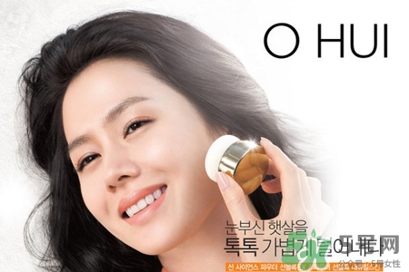 ohui防曬霜怎么樣？歐蕙防曬霜好用嗎？