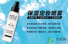 玫珂菲定妝噴霧多少錢(qián)?muf定妝噴霧專柜價(jià)