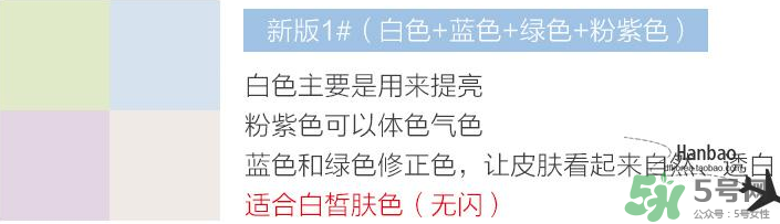 紀梵希散粉1號帶閃嗎？紀梵希散粉1號色