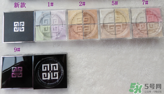 紀(jì)梵希散粉7號(hào)色怎么樣？紀(jì)梵希散粉5號(hào)7號(hào)對(duì)比 