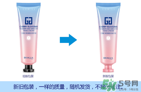 泊泉雅護(hù)手霜怎么樣？泊泉雅護(hù)手霜多少錢