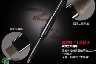 kate眉筆好用嗎？kate眉筆怎么樣？