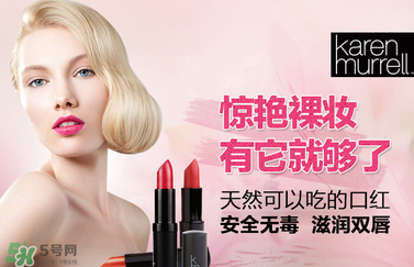 km唇膏哪個(gè)顏色好？km唇膏試色