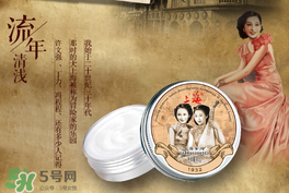 雪花膏什么牌子好？雪花膏多少錢一盒？