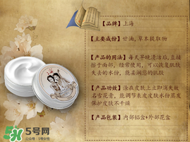 雪花膏怎么用？雪花膏可以擦臉嗎