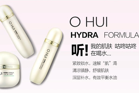 歐惠這個(gè)牌子好嗎？韓國(guó)歐蕙怎么樣？