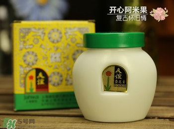 雪花膏什么牌子好？雪花膏多少錢一盒？