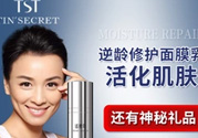 tst活酵母多少錢(qián)一瓶？tst活酵母的功效