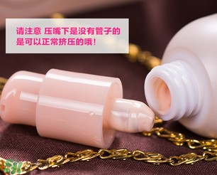 愛麗小屋妝前乳多少錢？愛麗小屋妝前乳專柜價