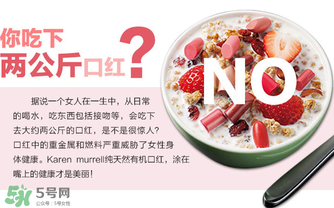 km唇膏孕婦可以用嗎？km唇膏好不好？